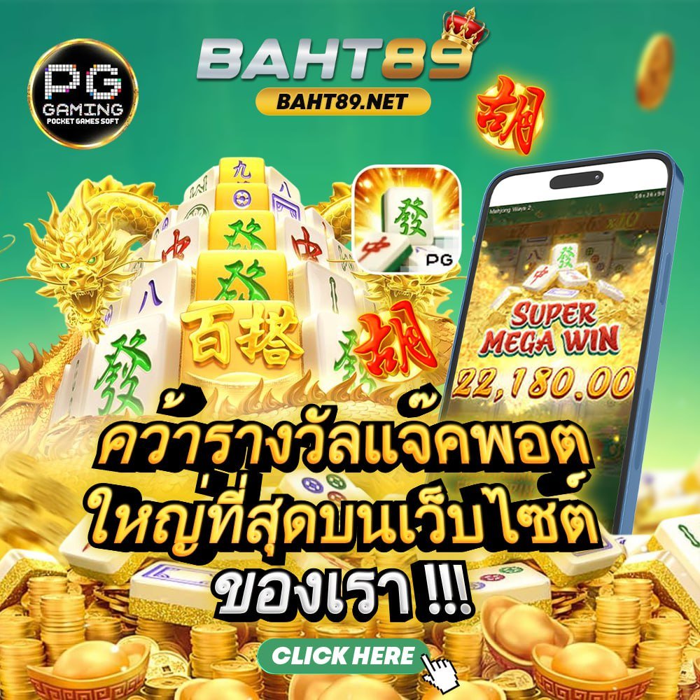 ข้อมูลภาพ true wallet สล็อต ฝาก10รับ100 วอ เลท 2022 สำหรับหัวข้อ ทรู